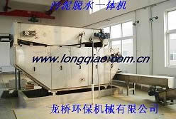 Totally enclosed belt thickening sub-clinical integrated machine 